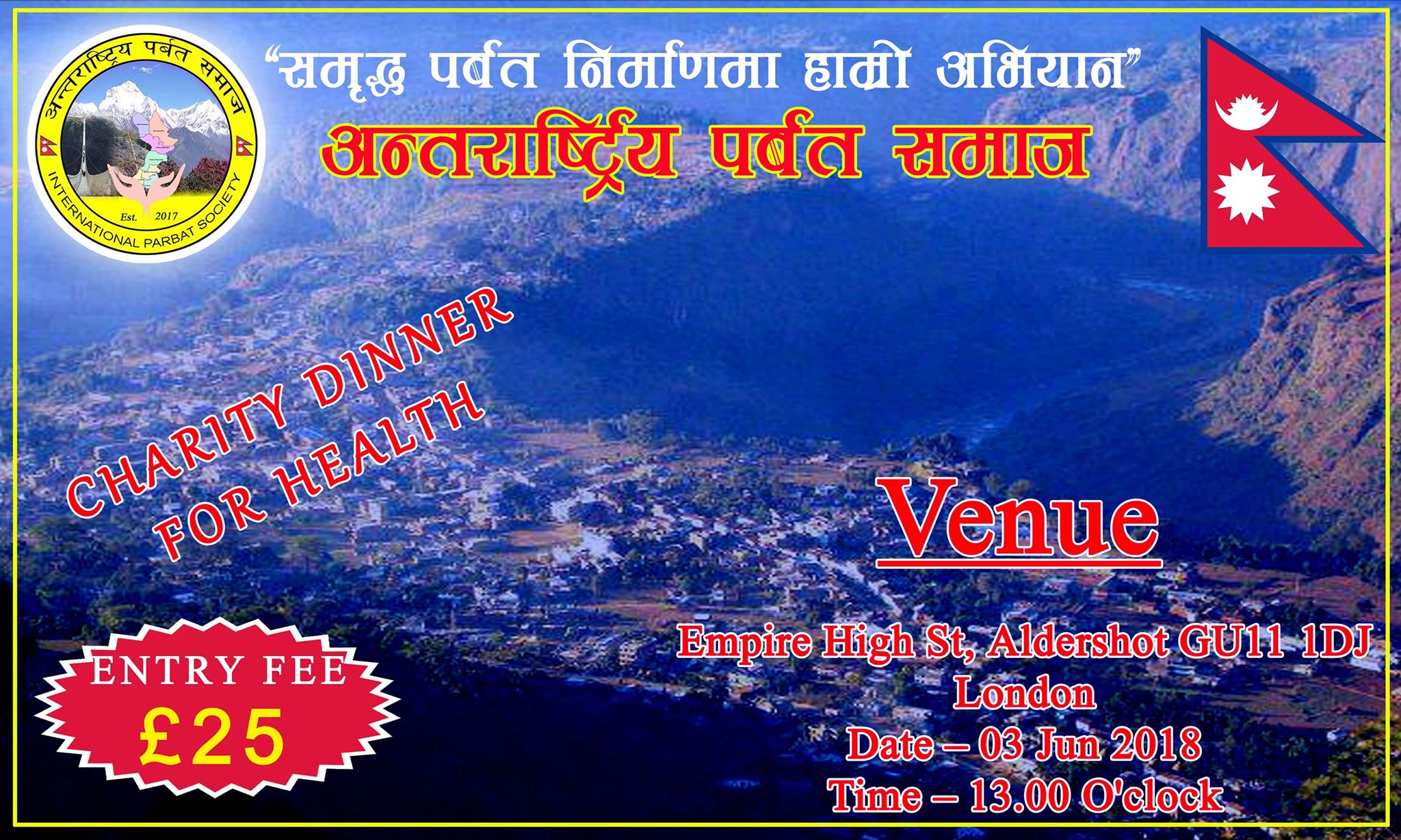 अन्तर्राष्ट्रिय पर्वत समाजको च्यारिटी कार्यक्रमको तयारी तीव्र